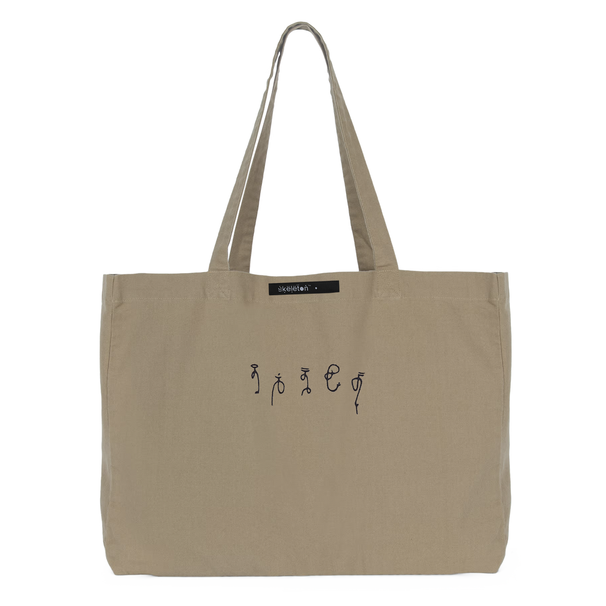 TOTE ḶÜṀЇṚÄ sand — view 2