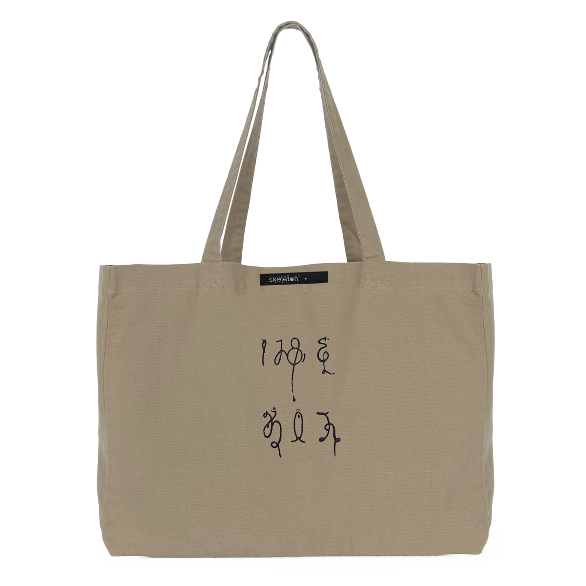 TOTE ṠÖḶЇṠ sand