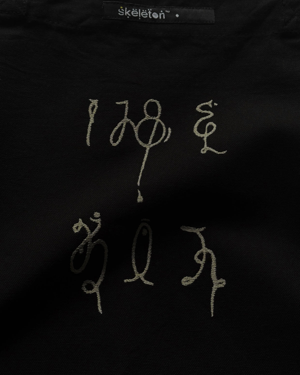 TOTE ṠÖḶЇṠ — view 10